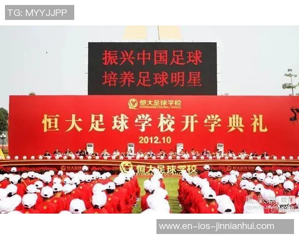 恒大足球学校联系方式查询及报名咨询电话一览