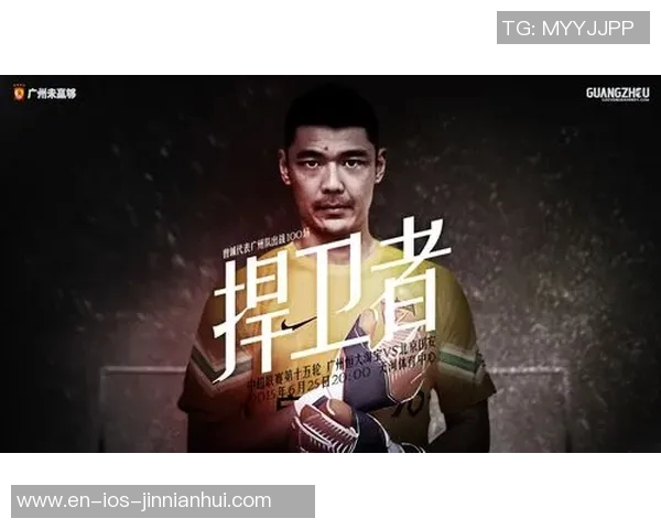 捍卫者精神在天下足球中闪耀光芒展现无畏追求与团队力量 捍卫者精神在天下足球中闪耀光芒展现无畏追求与团队力量