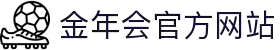 金年会(中国)官方网站 - Gold Annual Meeting